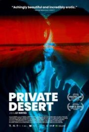 Private Desert (2022)